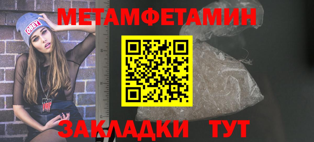 Урай  Amphetamine VHQ  Вход с VPN 
