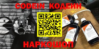 мефедрон VHQ Новозыбков