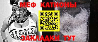 таблы Новодвинск