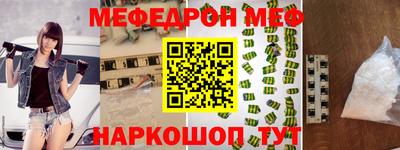 ГАЛЛЮЦИНОГЕННЫЕ ГРИБЫ Новокубанск