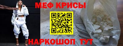 таблы Новодвинск