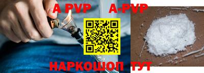 таблы Новодвинск