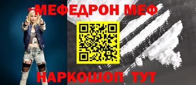 метамфетамин Обь