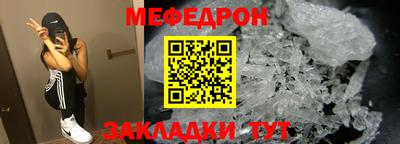а пвп мука Нягань