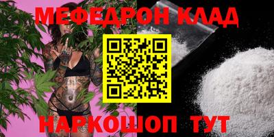 ГАЛЛЮЦИНОГЕННЫЕ ГРИБЫ Новокубанск