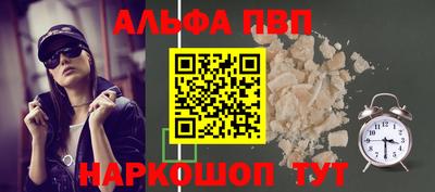мефедрон VHQ Новозыбков