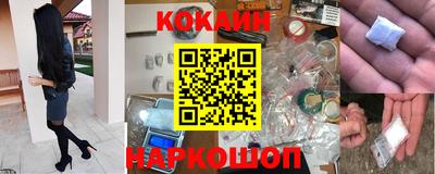 мефедрон VHQ Новозыбков