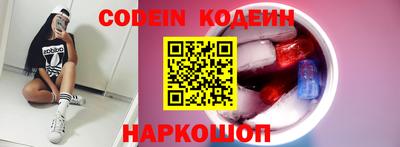 ГАЛЛЮЦИНОГЕННЫЕ ГРИБЫ Новокубанск