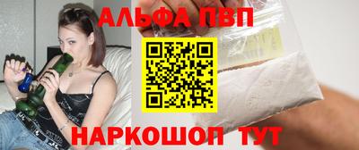 ГАЛЛЮЦИНОГЕННЫЕ ГРИБЫ Новокубанск