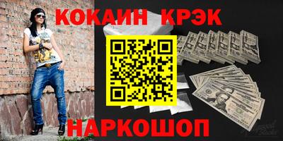 таблы Новодвинск
