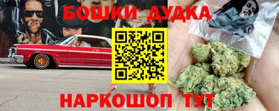 таблы Новодвинск