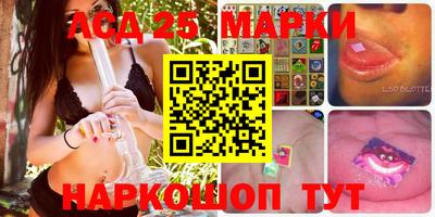 таблы Новодвинск