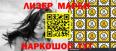 таблы Новодвинск