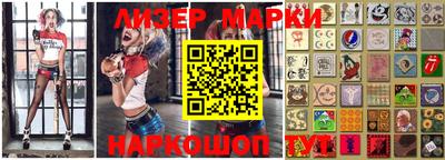 таблы Новодвинск