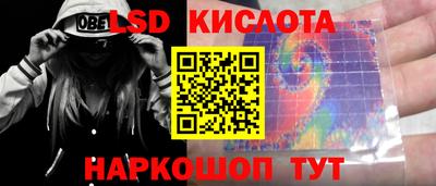 таблы Новодвинск