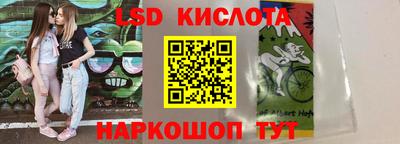 ГАЛЛЮЦИНОГЕННЫЕ ГРИБЫ Новокубанск