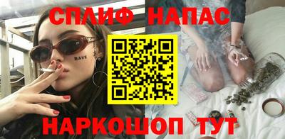 мефедрон VHQ Новозыбков