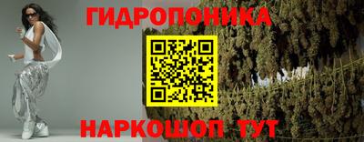 ГАЛЛЮЦИНОГЕННЫЕ ГРИБЫ Новокубанск