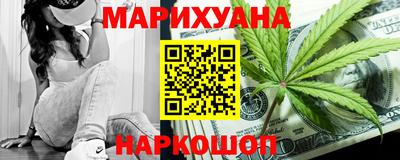 ГАЛЛЮЦИНОГЕННЫЕ ГРИБЫ Новокубанск