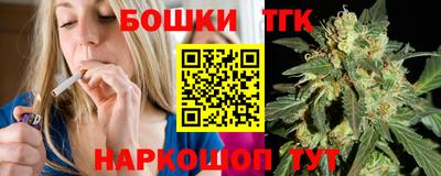 мефедрон VHQ Новозыбков