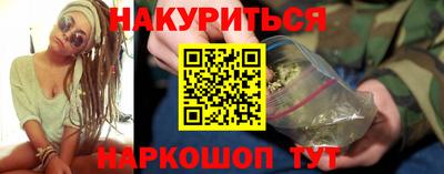 мефедрон VHQ Новозыбков