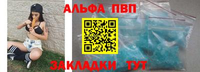 таблы Новодвинск