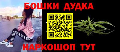 таблы Новодвинск