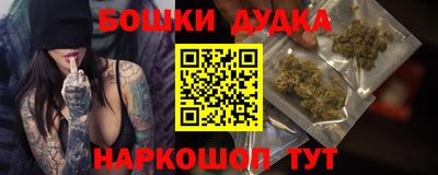 ГАЛЛЮЦИНОГЕННЫЕ ГРИБЫ Новокубанск
