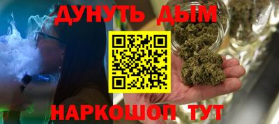 таблы Новодвинск