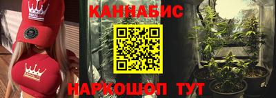 мефедрон VHQ Новозыбков