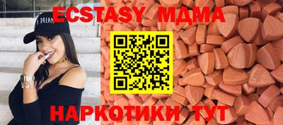 ГАЛЛЮЦИНОГЕННЫЕ ГРИБЫ Новокубанск