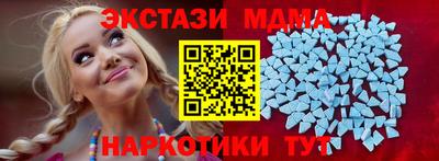 альфа пвп Обнинск