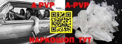 мефедрон VHQ Новозыбков