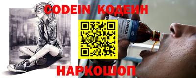мефедрон VHQ Новозыбков