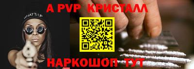 мефедрон VHQ Новозыбков