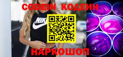 мефедрон VHQ Новозыбков