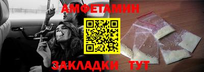 таблы Новодвинск