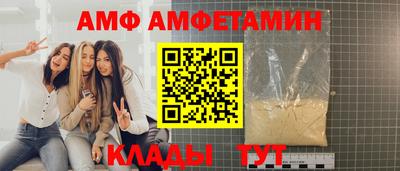 мефедрон VHQ Новозыбков
