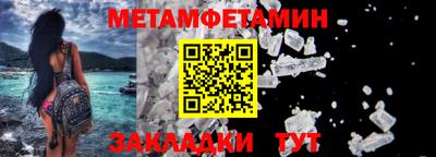 мефедрон VHQ Новозыбков