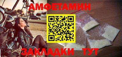 таблы Новодвинск