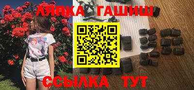 ГАЛЛЮЦИНОГЕННЫЕ ГРИБЫ Новокубанск