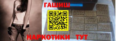 таблы Новодвинск
