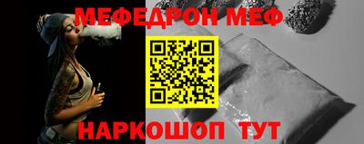 ГАЛЛЮЦИНОГЕННЫЕ ГРИБЫ Новокубанск