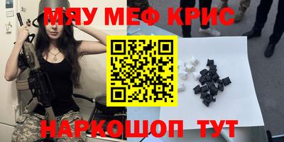 таблы Новодвинск
