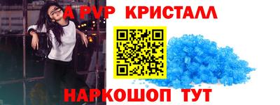 ГАЛЛЮЦИНОГЕННЫЕ ГРИБЫ Новокубанск