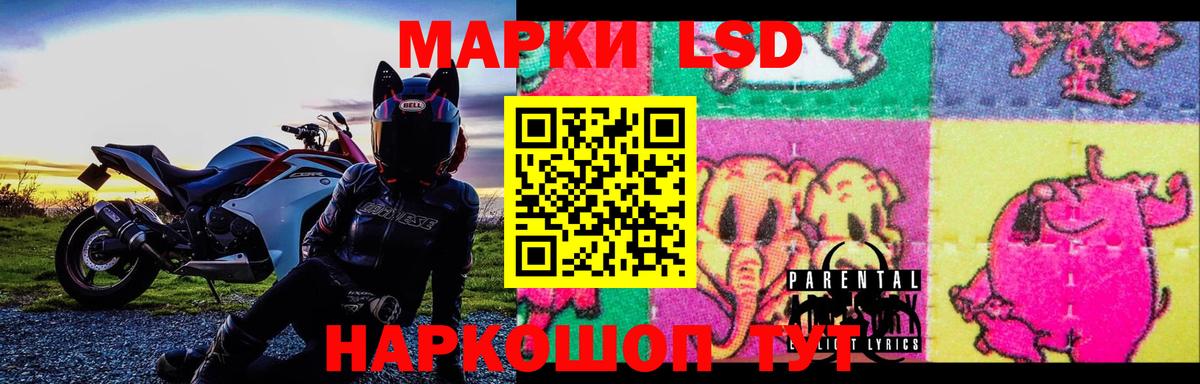 Урай  LSD-25 экстази ecstasy  Вход с VPN  LSD-25 экстази кислота 