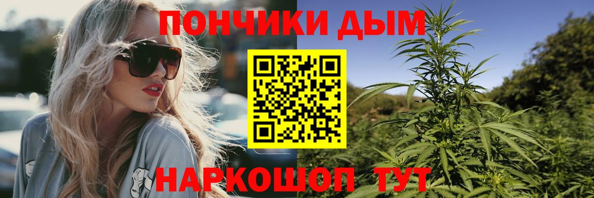 Урай  Конопля THC 21%  Канабис ГИДРОПОН  Вход с VPN 